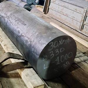 Круг стальной 30ХМА 280 мм, 330 мм ГОСТ 2590-2006