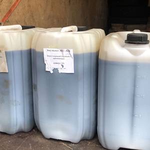 Эмульсол Т марки А (канистра 20 литров)