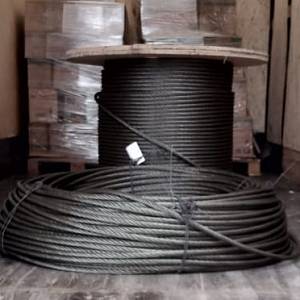 Канат светлый Г-В-Н-Р-Т-1770; ф16.5;А2; ГОСТ 7668-80