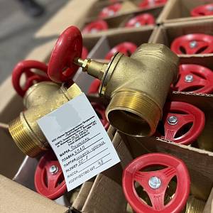 Клапан пожарный латунный прямоточный КПЛП-50